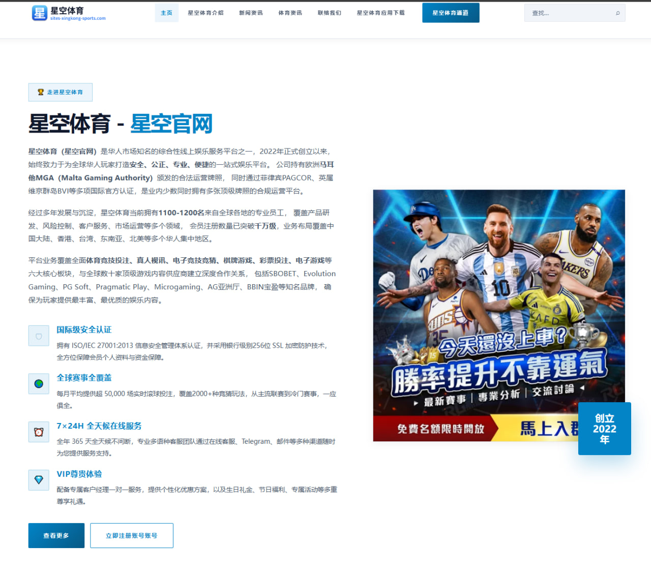体育赛事中心app：曼城相关媒体号转发切尔西公告，配文：食物链
