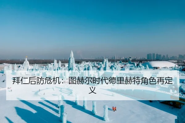 bai-ren-hou-fang-wei-ji-tu-he-er-shi-dai-de-li-he-te-jue-se-zai-ding-yi-2-858.jpg